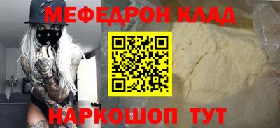 герыч Лесосибирск