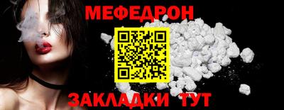 мескалин Ликино-Дулёво