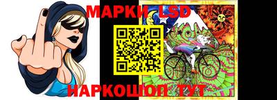 ешки Ливны