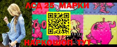 мескалин Ликино-Дулёво