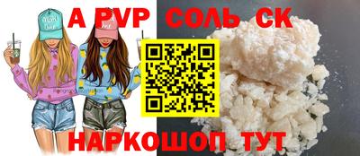 ешки Кумертау