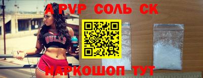 ешки Ливны