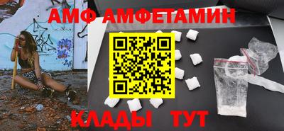 герыч Лесосибирск