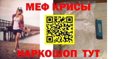 герыч Лесосибирск