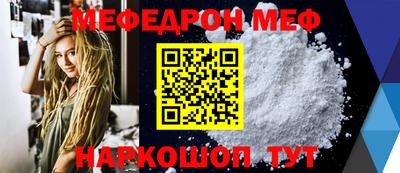 мескалин Ликино-Дулёво