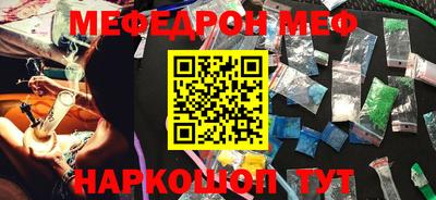 MDMA Premium VHQ Кунгур