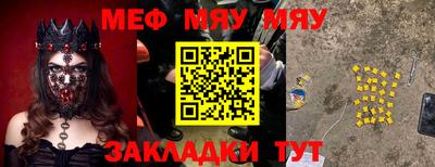 мескалин Ликино-Дулёво