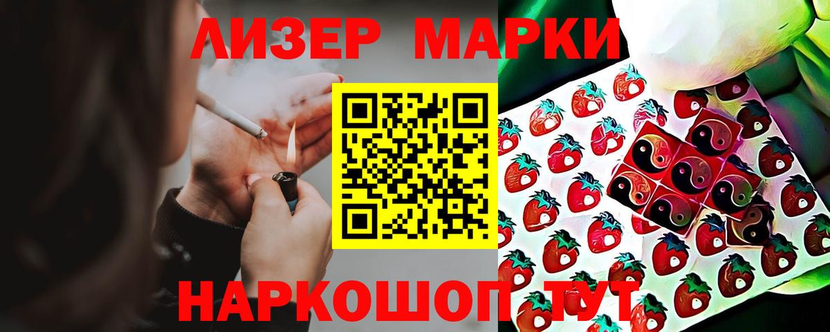 ЛСД экстази кислота  Вход с VPN  LSD-25 экстази ecstasy  Фрязино 