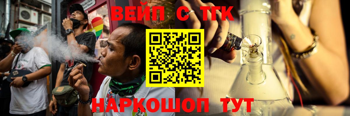 ТГК концентрат  как найти закладки  Фрязино  Вход с VPN 